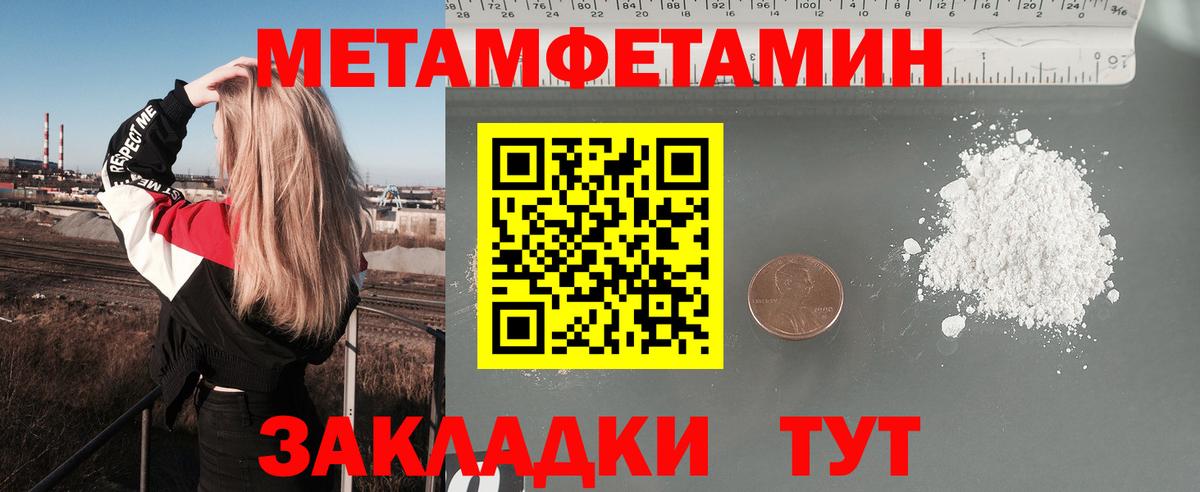 Ленинск-Кузнецкий  Амфетамин 98%  Амфетамин  Вход с VPN 