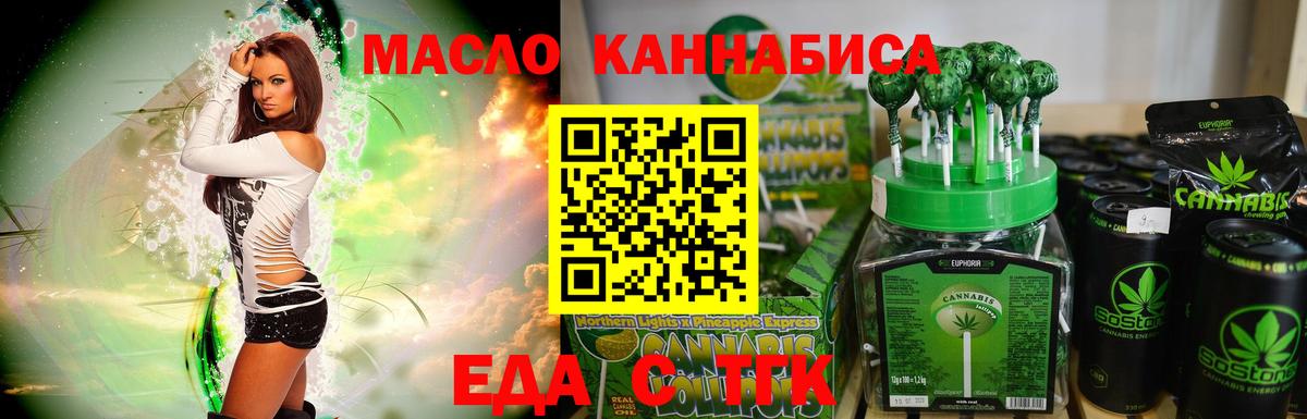 Canna-Cookies марихуана  Вход с VPN  Ленинск-Кузнецкий 