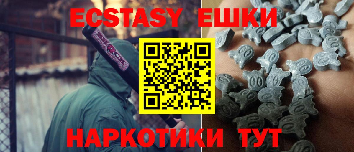 Ecstasy VHQ Ленинск-Кузнецкий