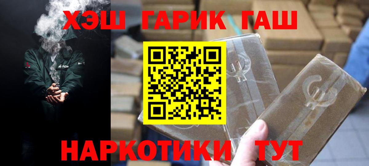 Гашиш ice o lator Ленинск-Кузнецкий