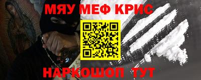 ешки Камышлов
