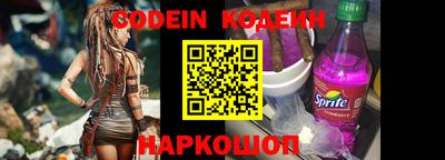 героин Кандалакша