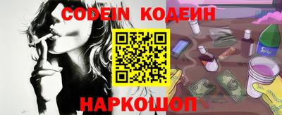 прущие грибы Канаш