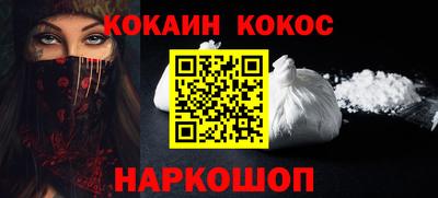ешки Камышлов