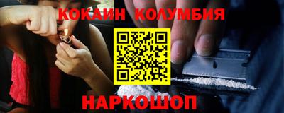 ешки Камышлов