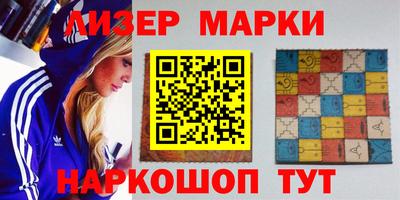 прущие грибы Канаш