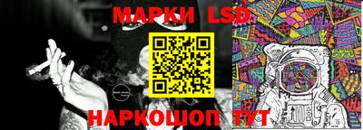 прущие грибы Канаш