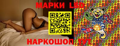 прущие грибы Канаш