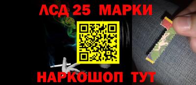 прущие грибы Канаш