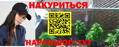 прущие грибы Канаш