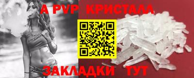 прущие грибы Канаш