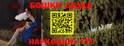 героин Кандалакша