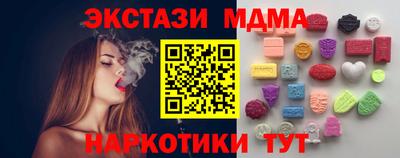 прущие грибы Канаш