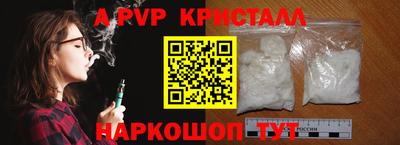 прущие грибы Канаш