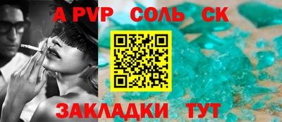 героин Кандалакша