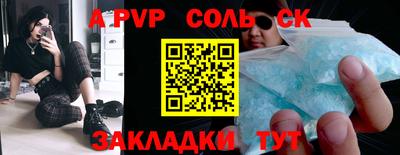 героин Кандалакша