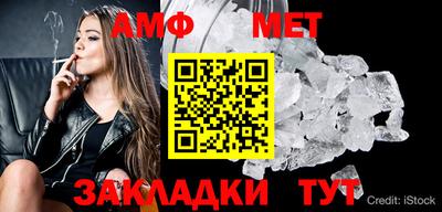 прущие грибы Канаш