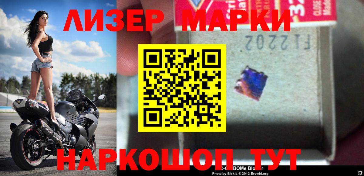 Лсд 25 экстази кислота  гидра ссылки  Ленинск-Кузнецкий  Вход с VPN  ЛСД экстази кислота 