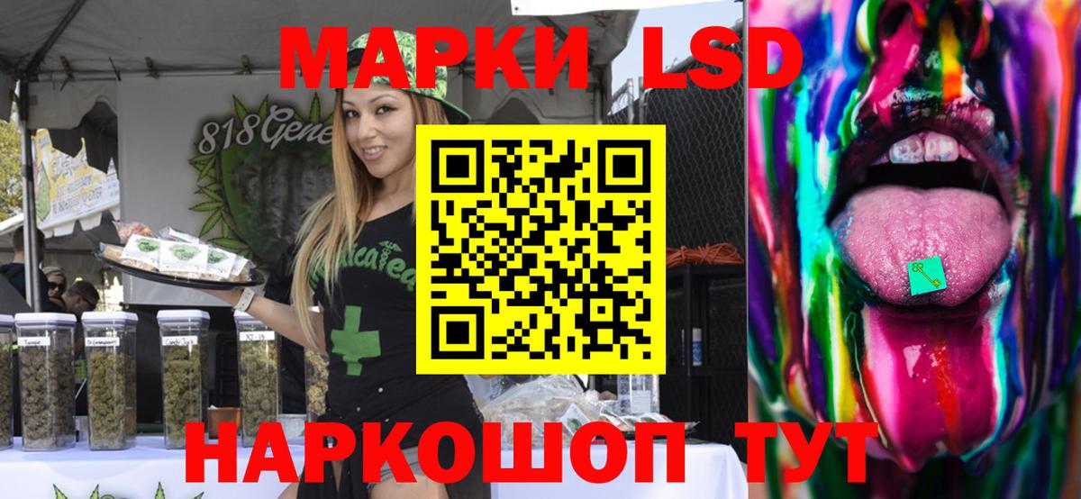 ЛСД экстази кислота Ленинск-Кузнецкий