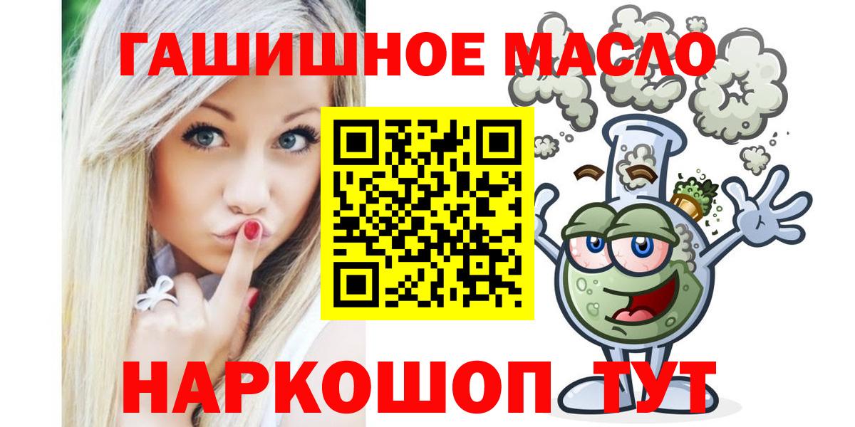 Дистиллят ТГК жижа  Вход с VPN  Ленинск-Кузнецкий 