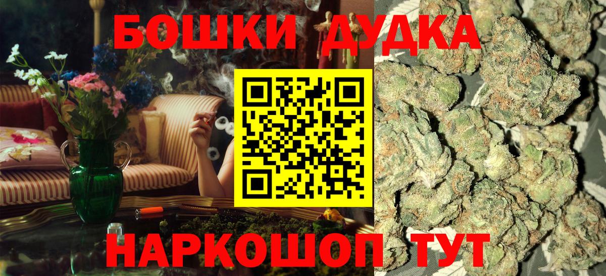 Шишки марихуана MAZAR  Канабис план  Канабис сатива  Вход с VPN  Ленинск-Кузнецкий 