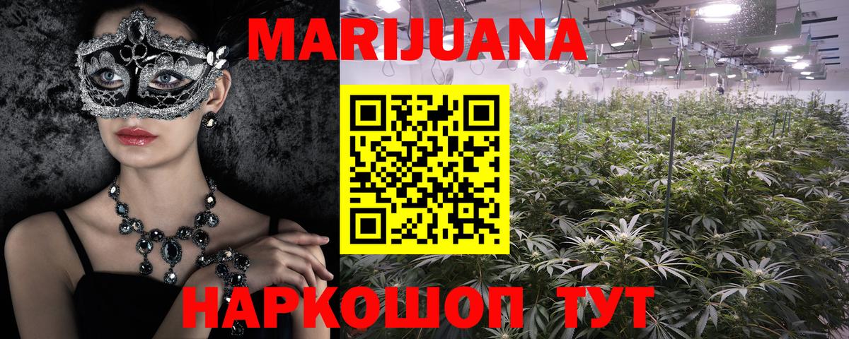 Мефедрон   Героин  КОКАИН  Ленинск-Кузнецкий  ЭКСТАЗИ  Вход с VPN  ГАШ  Конопля  Alpha-PVP СОЛЬ кристаллы 